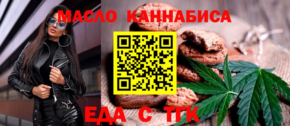 Красноярск  МДМА  МАРИХУАНА  МЕФ кристаллы  КЕТАМИН  Вход с VPN  ГАШ  НБОМе 
