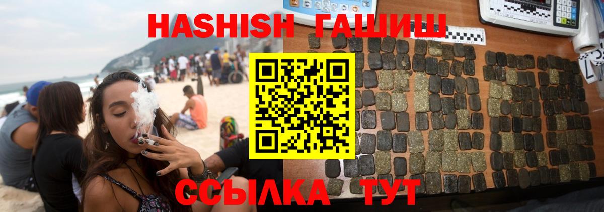 Красноярск  ГАШ Изолятор  Вход с VPN 