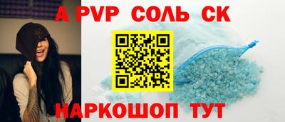 амф Конаково