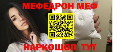 амф Конаково