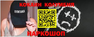 индика Комсомольск-на-Амуре