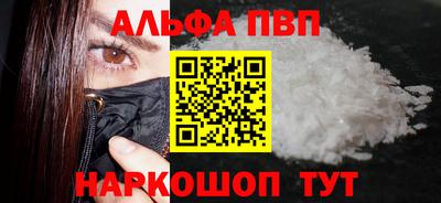 индика Комсомольск-на-Амуре