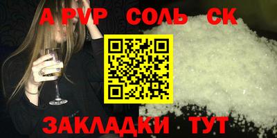 ALPHA PVP Коммунар
