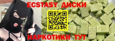 индика Комсомольск-на-Амуре