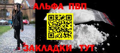 амф Конаково