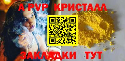ALPHA PVP Коммунар