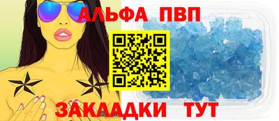 индика Комсомольск-на-Амуре
