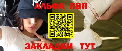 амф Конаково