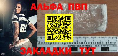 амф Конаково