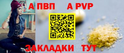 ALPHA PVP Коммунар