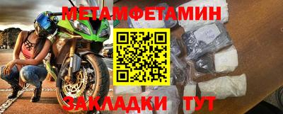 амф Конаково
