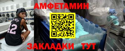 амф Конаково