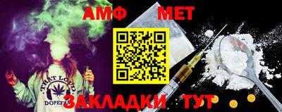 амф Конаково