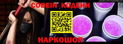 индика Комсомольск-на-Амуре