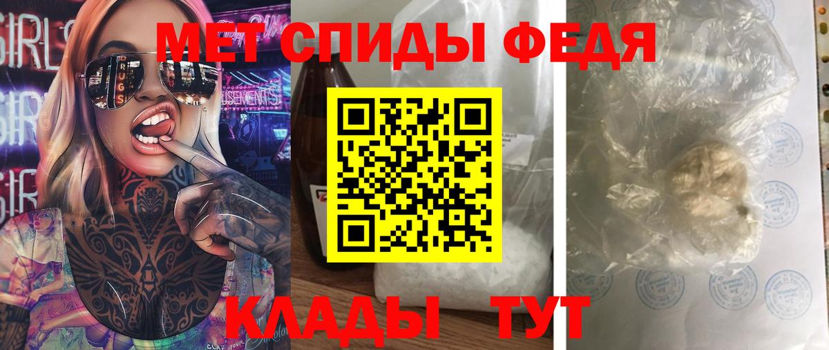 МЕТАМФЕТАМИН Декстрометамфетамин 99.9% Красноярск