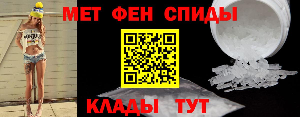 Красноярск  Первитин витя  Первитин витя  Вход с VPN 