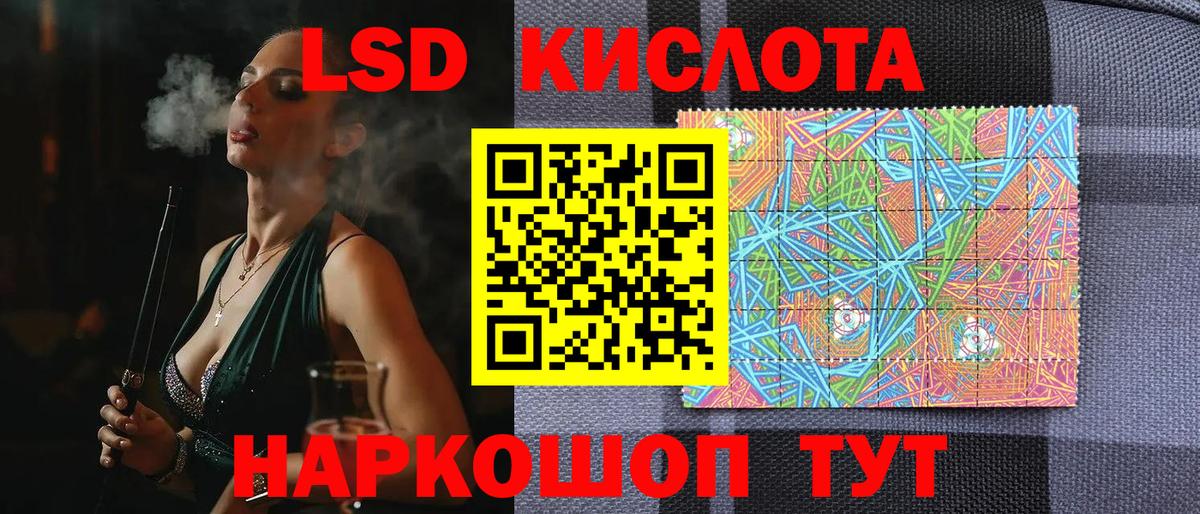 Марки N-bome 1,8мг Красноярск