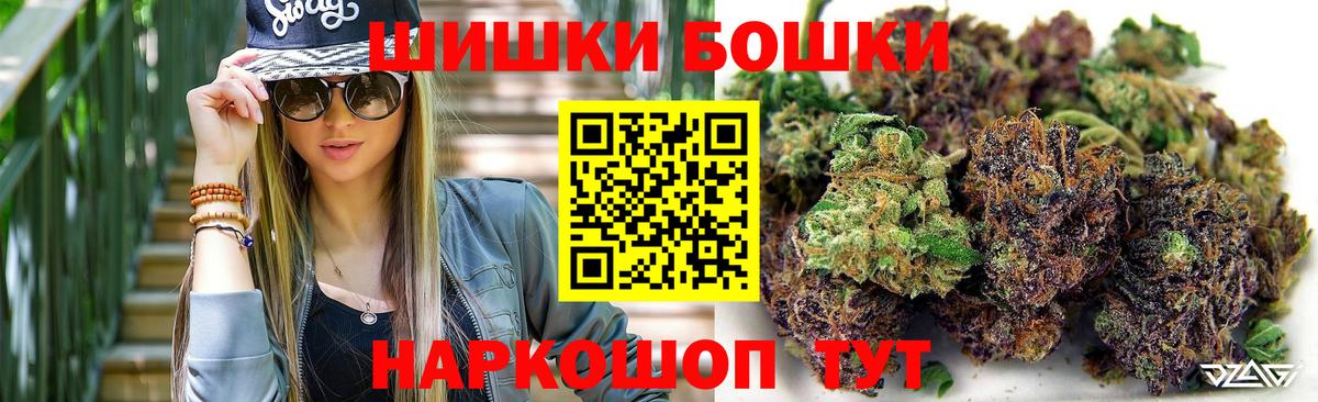МАРИХУАНА семена  Каннабис Ganja  Красноярск  Вход с VPN  Конопля Ganja  МАРИХУАНА Amnesia 